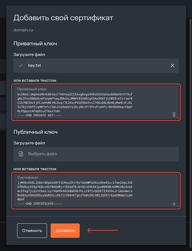 Add keys
