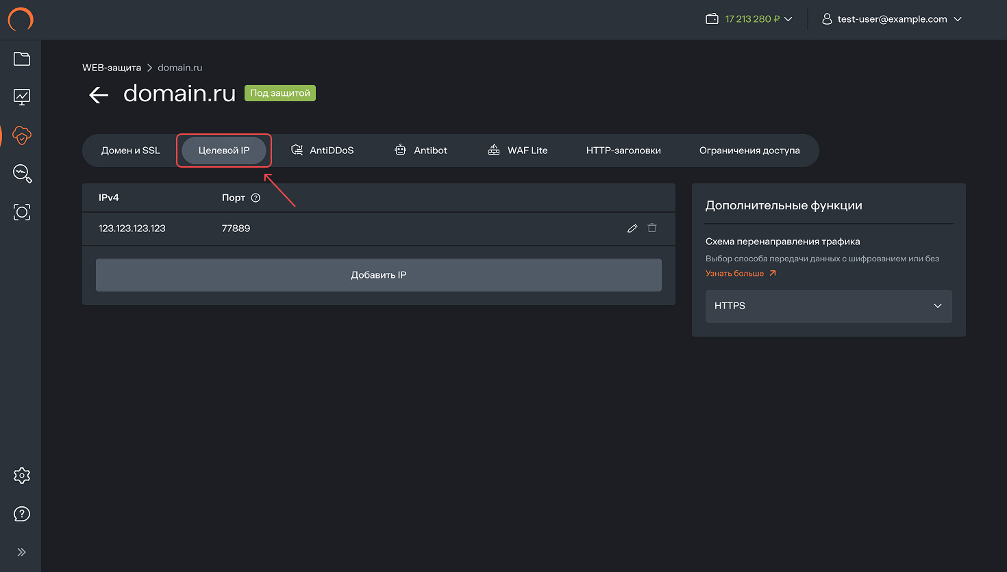 Field target IP settings