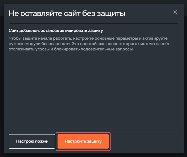 Создание ресурса