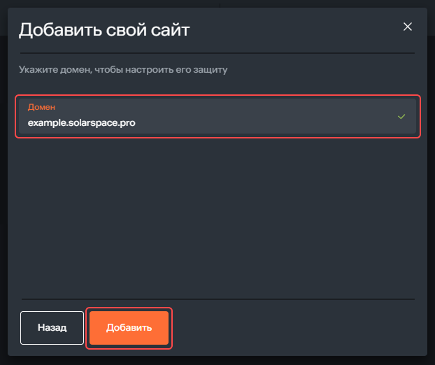 Создание ресурса