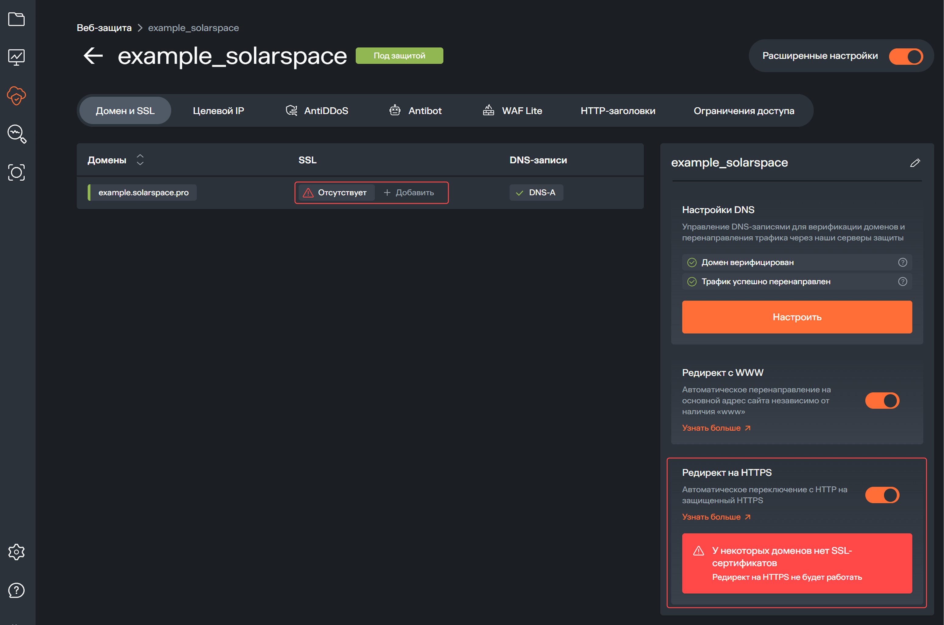 Добавление сертификата
