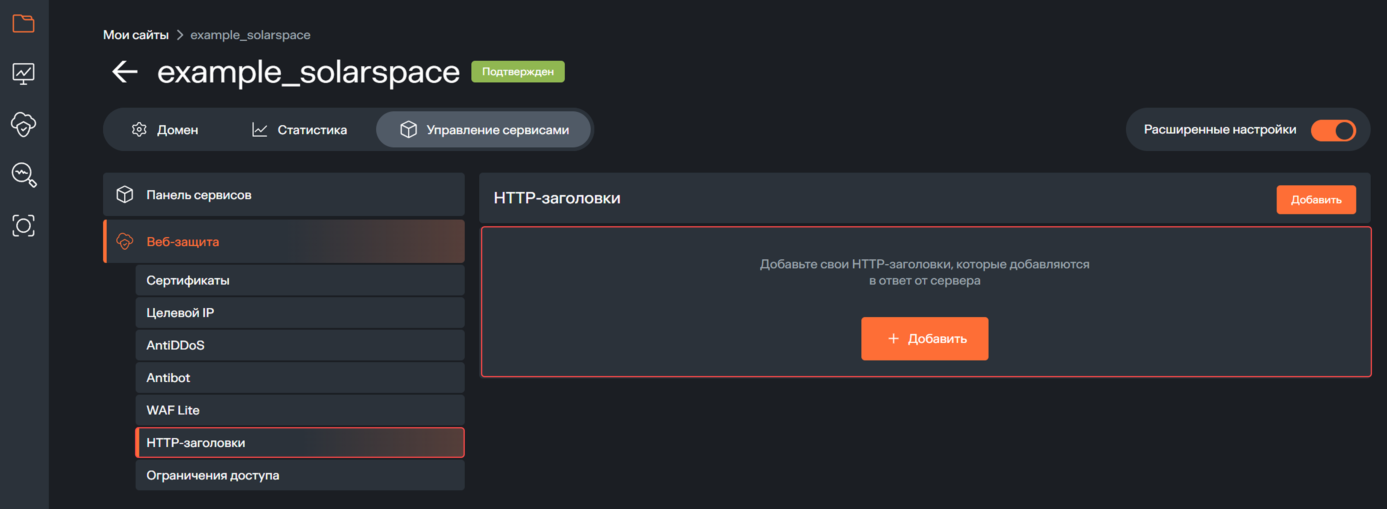 HTTP headers settings