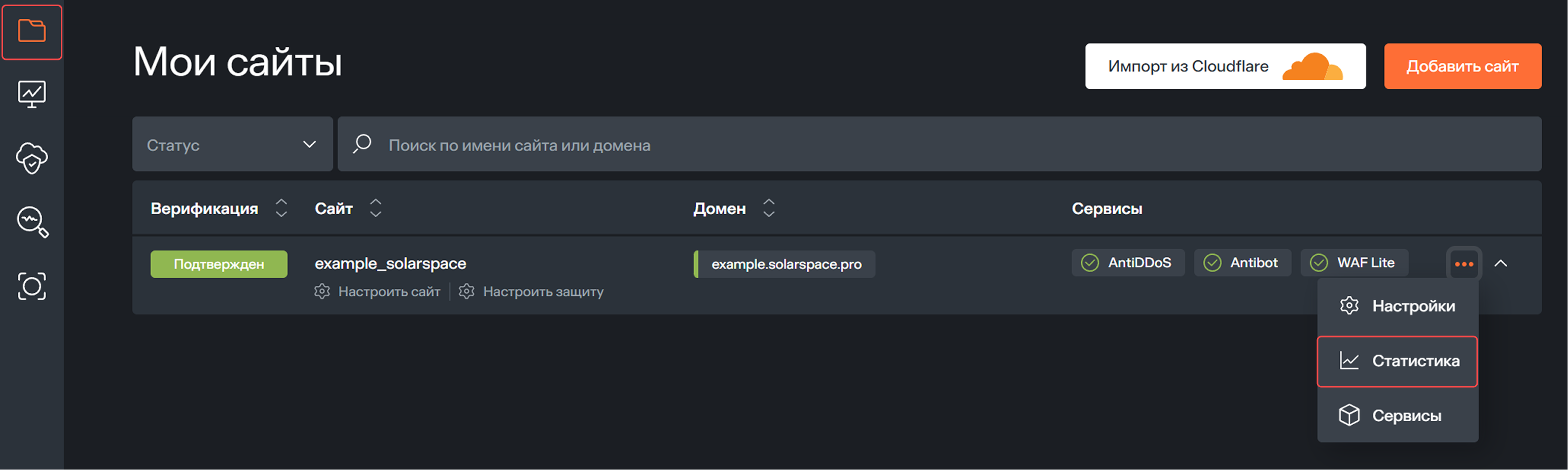 Site statistics tab and report types